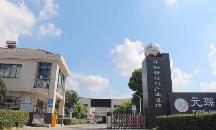 安徽日?qǐng)?bào)：“綠色科技”助力減污降碳